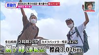 220718_toku.jpg