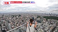 220726_toku.jpg