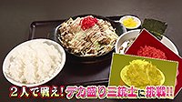 220727_toku.jpg
