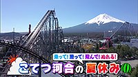 220728_toku.jpg