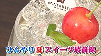 220804_toku.jpg