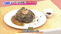 220808_toku02.jpg