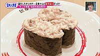 220809_toku.jpg