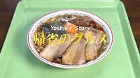 220815_toku.jpg