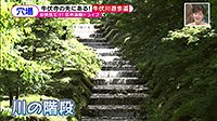 220817_toku.jpg