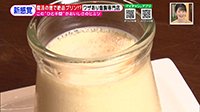 220819_toku.jpg