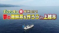 220824_toku.jpg