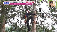 220825_toku.jpg