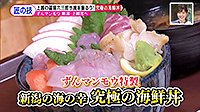 220831_toku.jpg