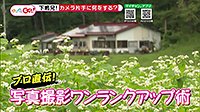 220902_toku.jpg