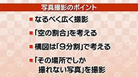 220902_toku02.jpg
