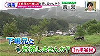 220909_toku.jpg