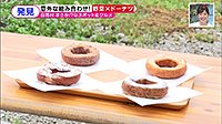 220912_toku.jpg