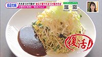 220916_toku.jpg