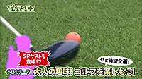 220928_toku.jpg