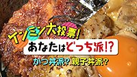 221011_toku.jpg