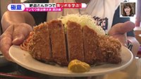 221012_toku.jpg