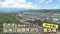 221102_toku.jpg