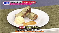 221107_toku02.jpg