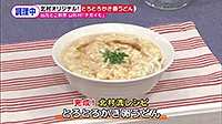 221121_toku02.jpg