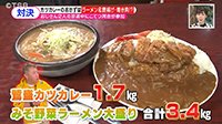 221123_toku.jpg