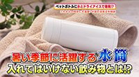 250605_toku.jpg