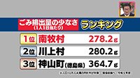 250617_toku.jpg