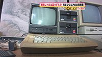 250819_toku.jpg