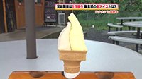 250820_toku02.jpg