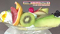 250911_toku.jpg