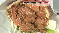 250911_toku02.jpg