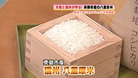 251006_toku.jpg
