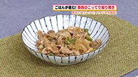 251006_toku02.jpg