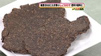 260605_toku03.jpg