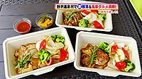 260731_toku.jpg