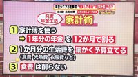 260818_toku.jpg