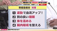 261022_toku02.jpg