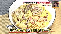 261026_toku02.jpg