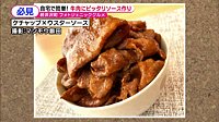 220202_toku.jpg