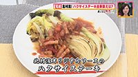 251020_toku02.jpg