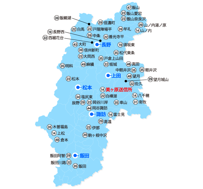 TSBデジタル中継局マップ