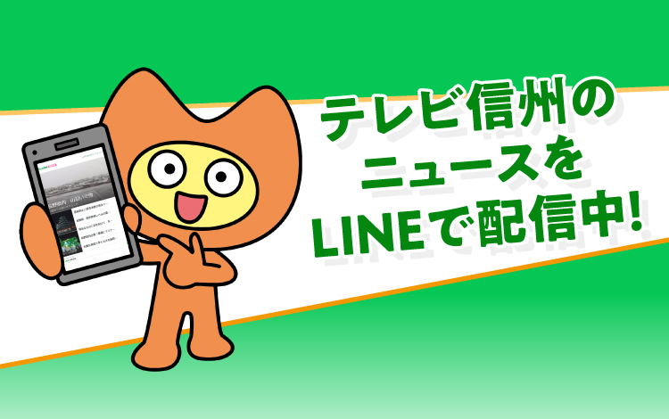 マイちゃん　テレビ信州　マスコットキーホルダー　長野県　ご当地　レトロ マイチャン。 | ABLEDESIGN Website｜長野、松本、東京の