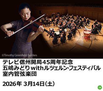 イベント