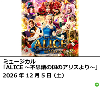 イベント