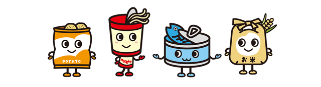 長野県年末フードドライブ統一キャンペーン