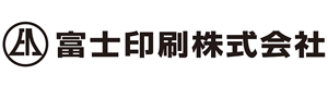 富士印刷株式会社