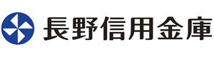 長野信用金庫