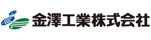 金澤工業株式会社
