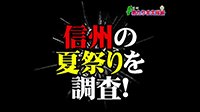 250704_toku.jpg