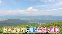 250725_toku.jpg